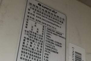 环翠格力空调维修电话是多少