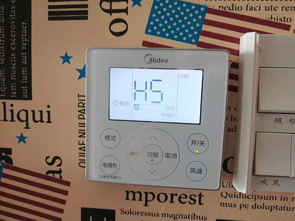 环翠美的空调维修