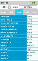 环翠中央空调维修电话是多少